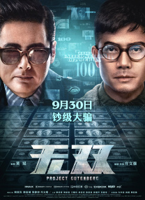 亚洲国产精品一区二区三区在线观看